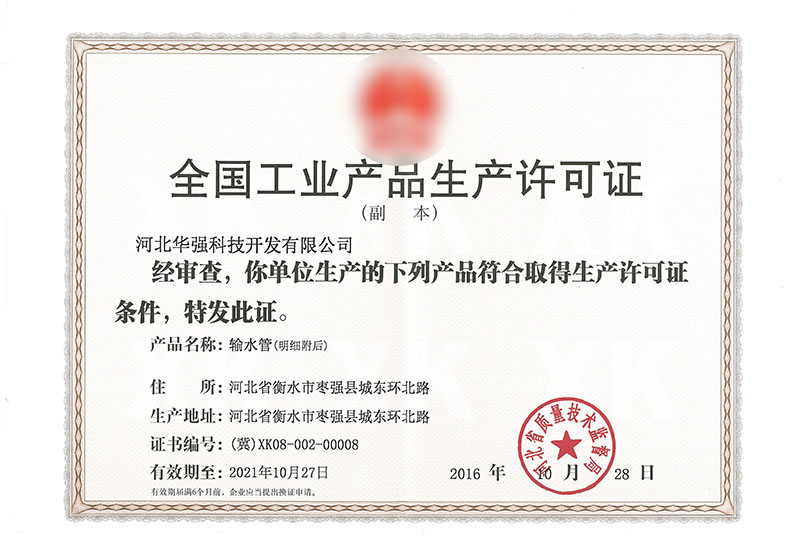 aSC-ݔˮ